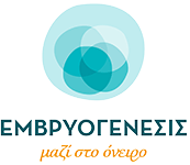 ΕΜΒΡΥΟΓΕΝΕΣΙΣ